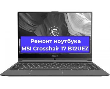 Замена процессора на ноутбуке MSI Crosshair 17 B12UEZ в Ижевске